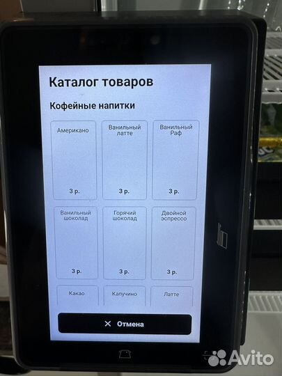 Микромаркет самоосблуживания с терминалом