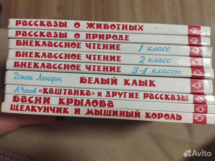 Серия книг 
