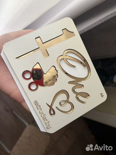 Зеркальный акриловый топер для торта один год