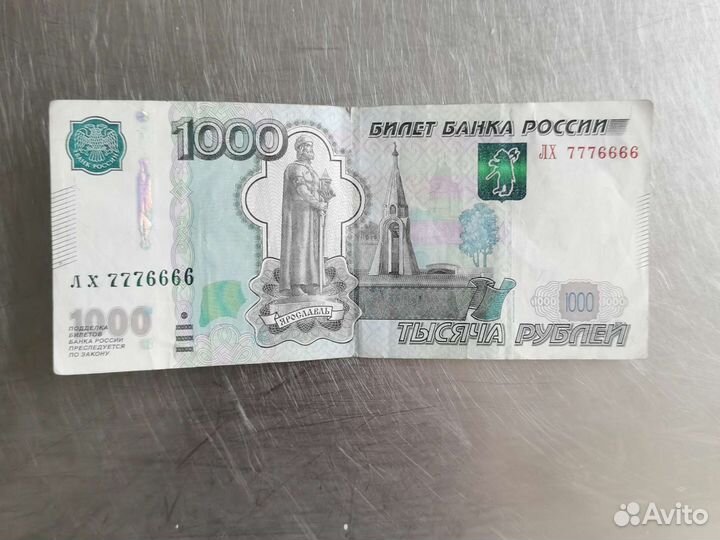 1000 рублей 1997