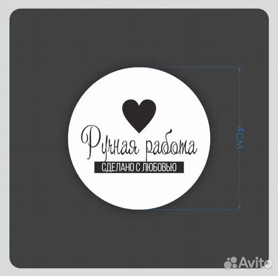 Наклейки / Стикеры / Стикерпак / Упаковка подарков