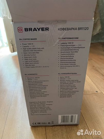 Кофеварка капельная brayer
