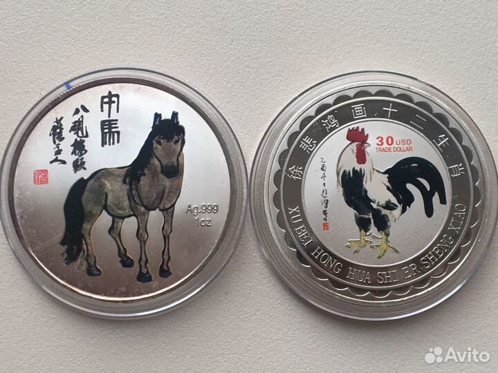 30 USD Тrade Dollar