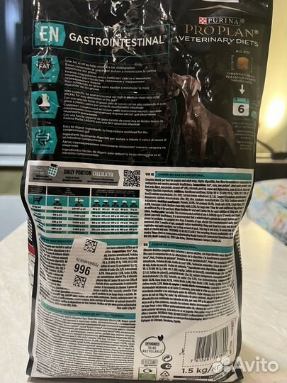 Корм для собак gastrointestinal