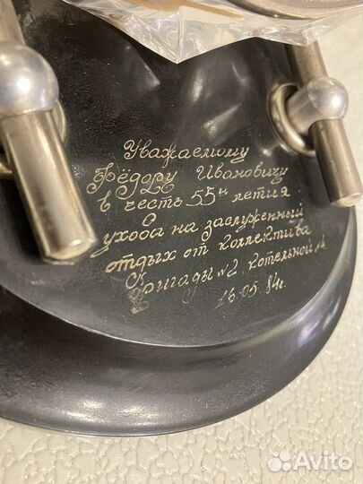 Часы настольные Маяк СССР