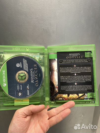 Assassins creed odyssey xbox one