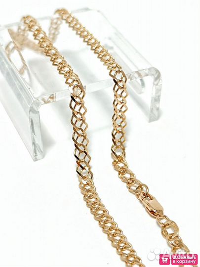 Золотая цепочка Двойной ромб из красного золота 58