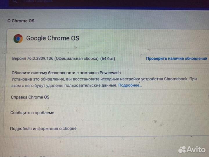 Ноутбук Acer Chromebook c720