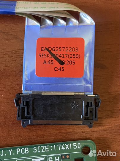 Eax65388005(1.0) от Lg 49lb620v