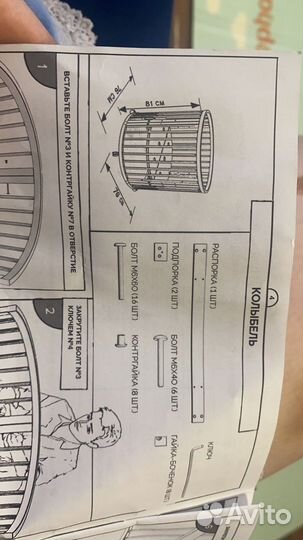 Детская кроватка 7 в 1 comfort baby