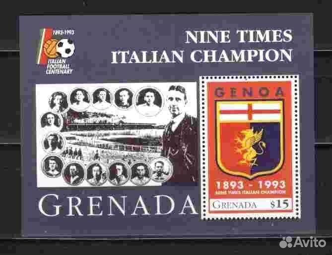 Гренада, 1993. Футбол, фк Генуя