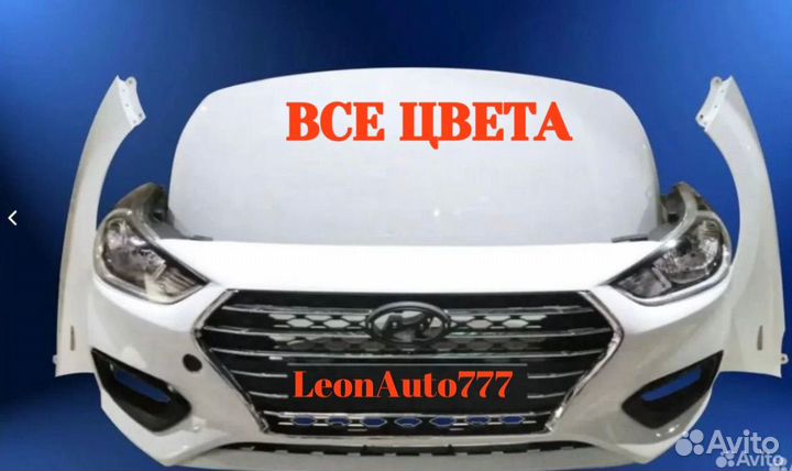 Ноускат Hyundai Solaris 2 2017-2020 phantom black