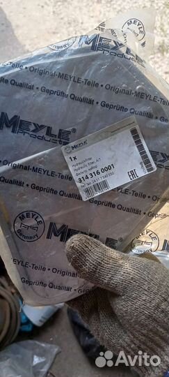 Фильтр АКПП для коробок 6HP32 6HP26