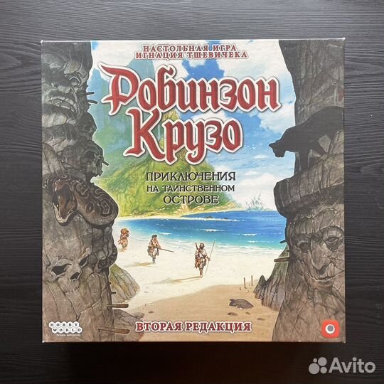 Настольная игра: 