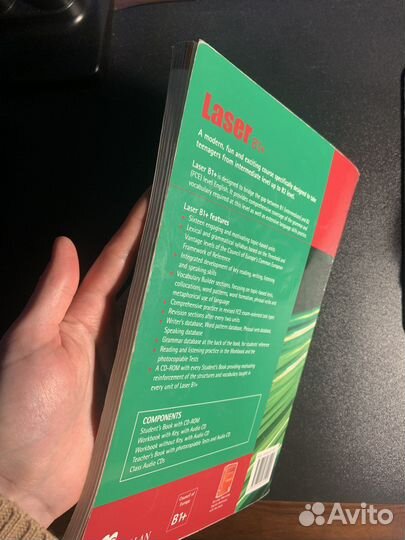 Учебник Laser B1+