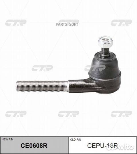 CTR CE0608R Наконечник рулевой тяги citroen C4/peu