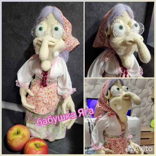 Баба Яга вязаные игрушки