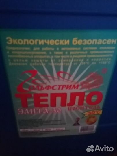 Антифриз для дома пищевой