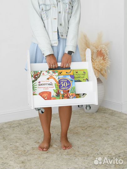 Детский органайзер 