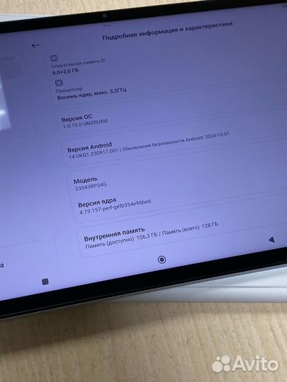 Планшет Xiaomi Pad 6 6/128 Гб