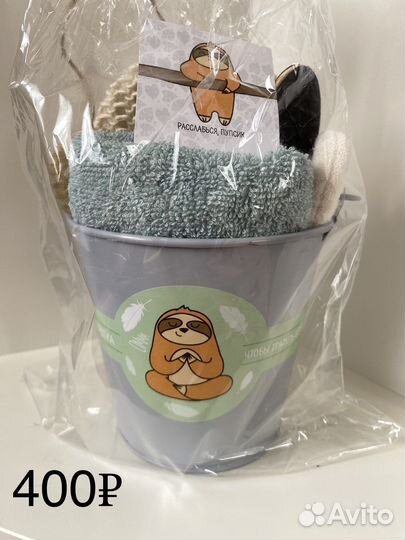 Подарочный набор