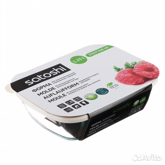 Форма для запекания / контейнер стеклянный