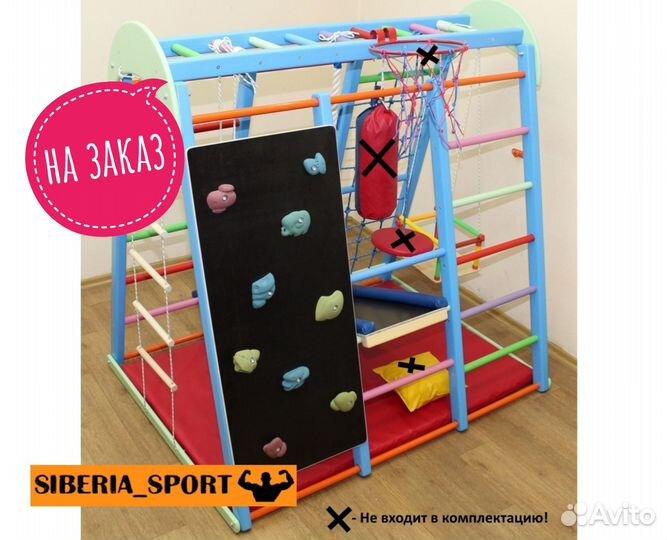 Детский спорткомплекс Супер Чемпион 150+скалодром