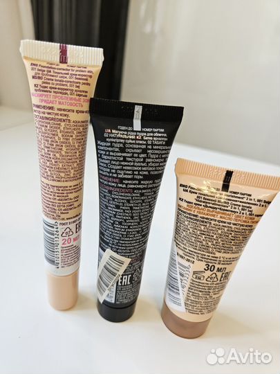 Крем тональные бесплатно)