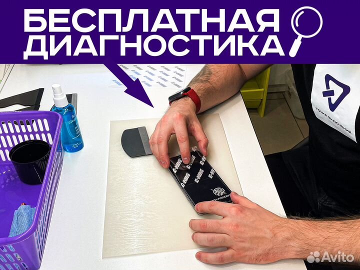 Ремонт сотовых телефонов iPhone(айфон) в Нижнем