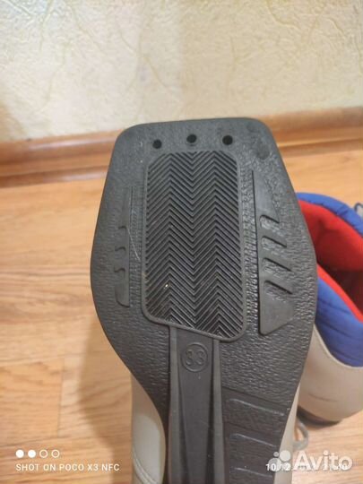 Лыжные ботинки