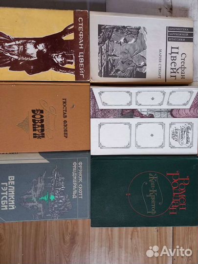 Зарубежная классическая литература и зар.детективы