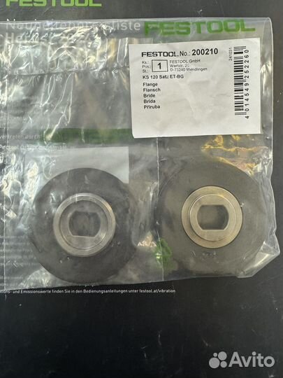 Festool 200210 - Фланцы для Kapex KS 120