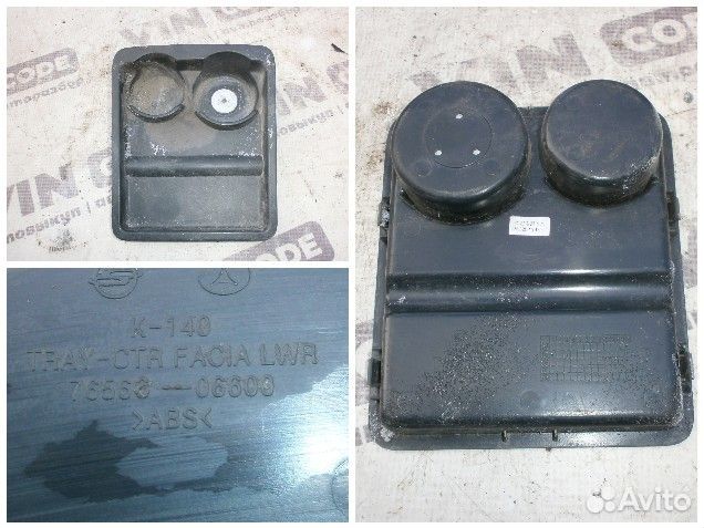 Подстаканник Tagaz Tager