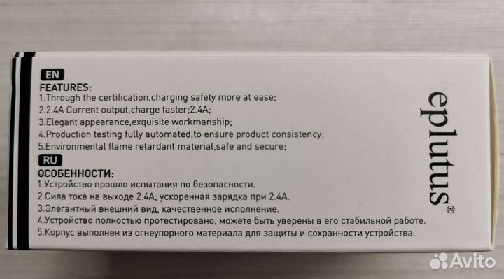 Зарядное устройство для автомобиля 2 USB 2,4A азу