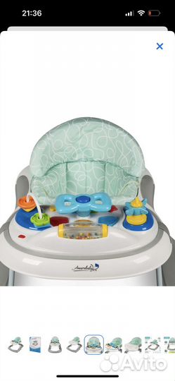 Ходунки детские бу
