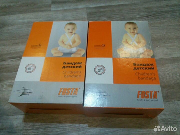 Бандаж детский