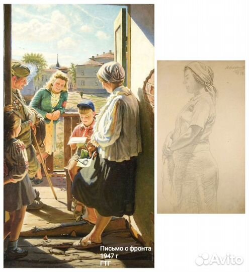 Лактионов Колхозница 1939г рисунок портрет картина