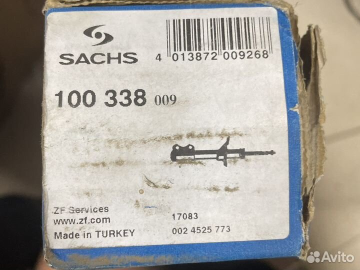 Амортизатор передний Nexia