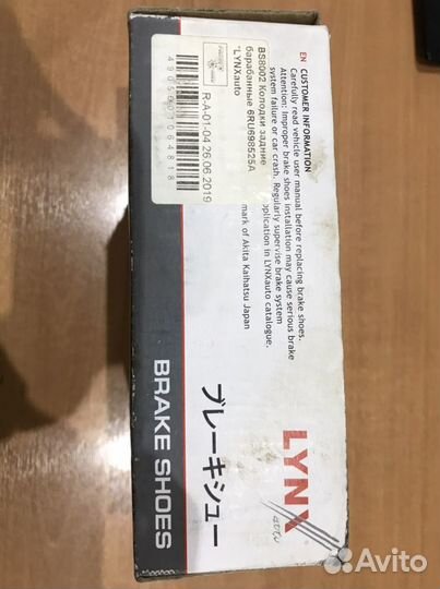 Колодки BS-8002 VW polo sedan