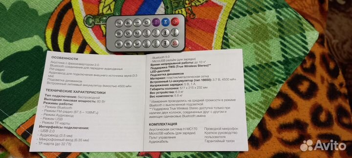 Акустическая система с bluetooth колонка