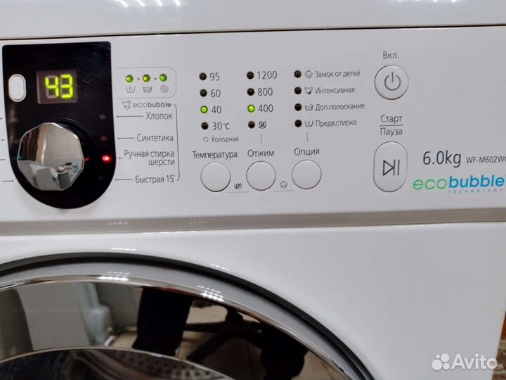 Стиральная машина samsung