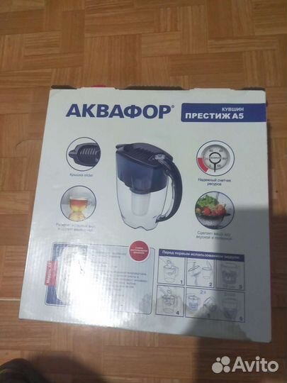 Кувшин для воды аквафор