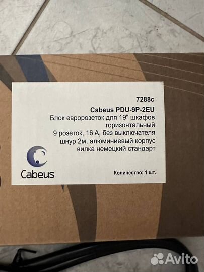 Блок розеток в стойку