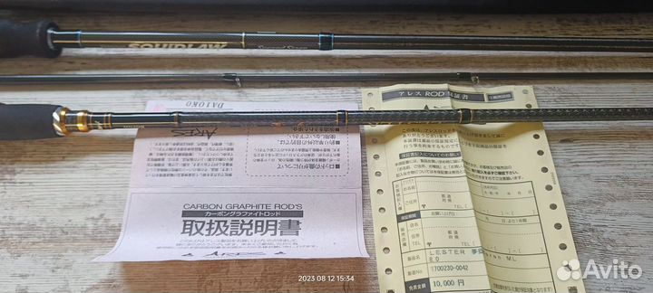 Спиннинг Ever Green Poseidon Squidlaw ssss-84MH