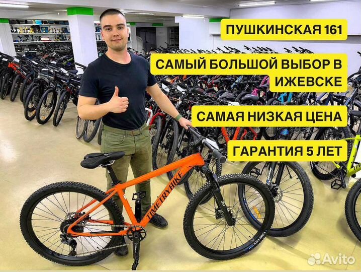 Велосипед новый