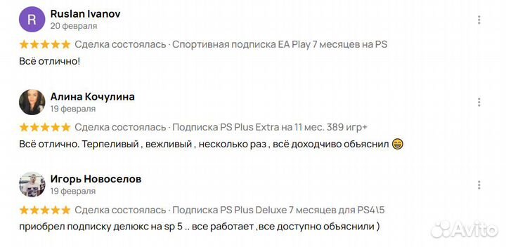 Пополнение кошелька PS Store Турция TR