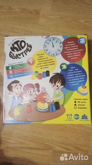 Настольные игры