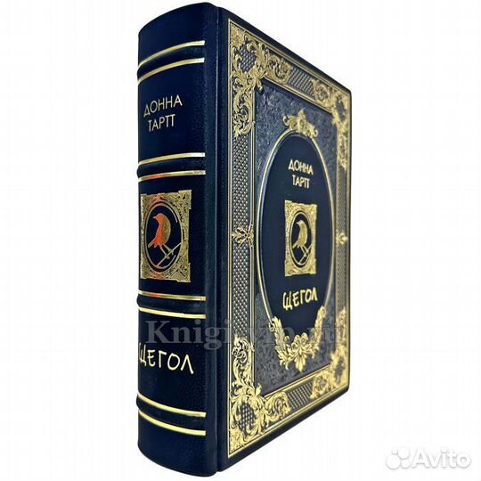 Донна Тартт - Щегол. Подарочная книга в коже