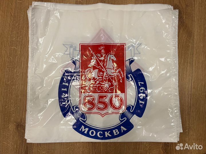 Пакет Москва 850 лет