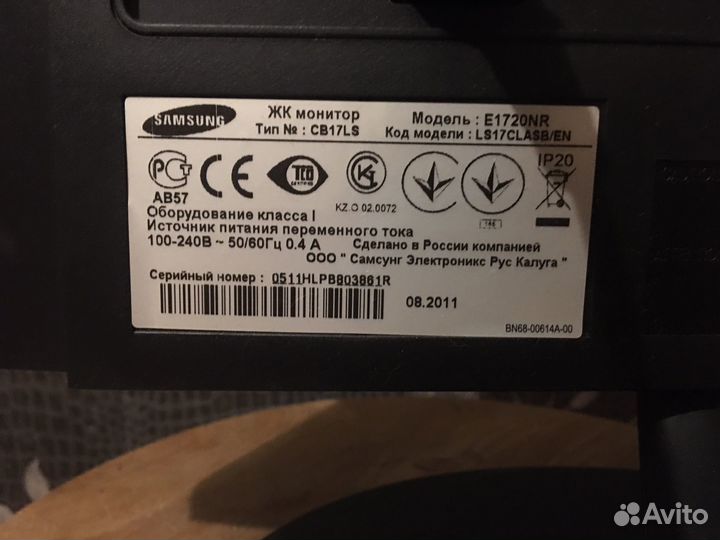 Монитор Samsung